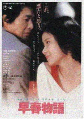 海街日记