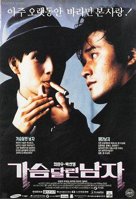 入殓师