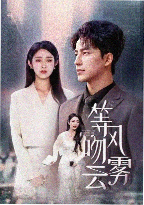 闯关东