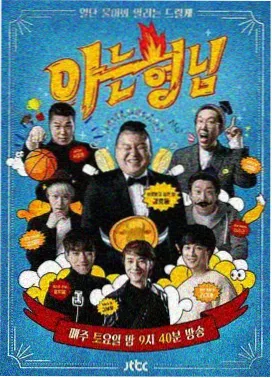 见字如面