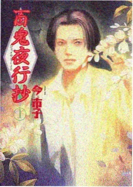 天空之城