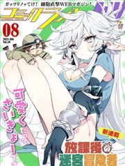 虫师