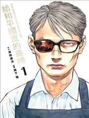 深夜食堂