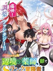 椿町的寂寞星球