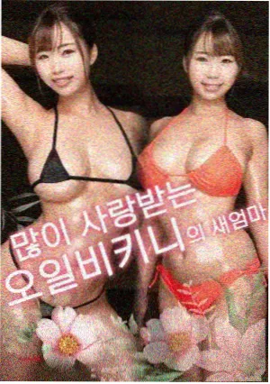 饮食男女